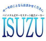 イスヾ電機株式会社